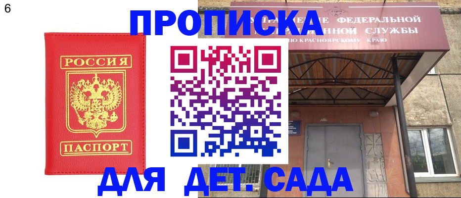 прописка паспорт в Венёве